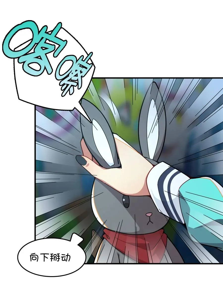 083 赌约 第44页