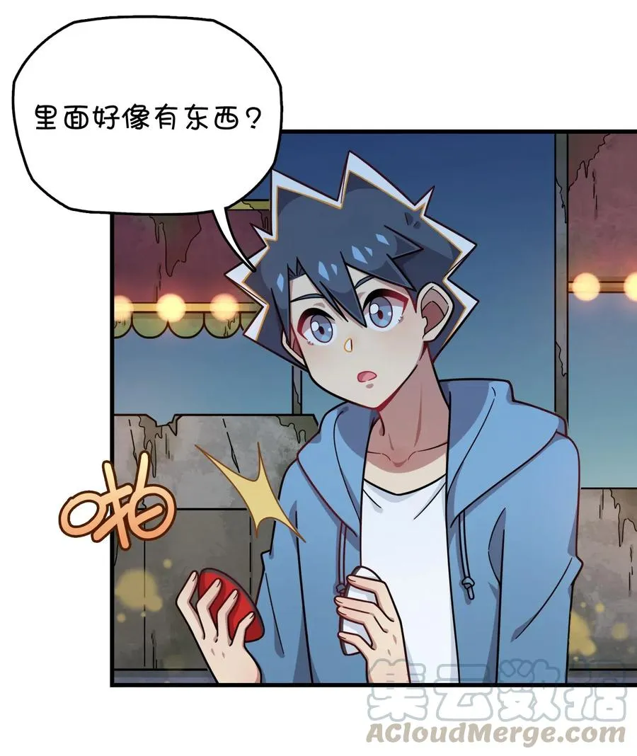 083 赌约 第46页