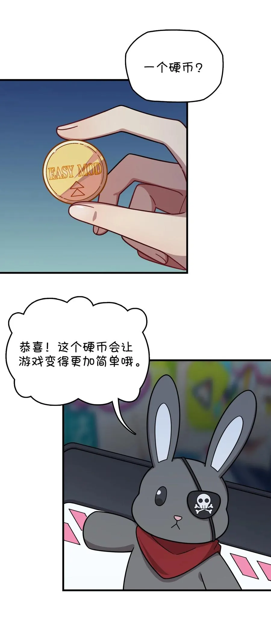 083 赌约 第47页