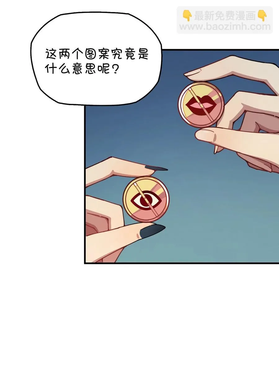 083 赌约 第50页
