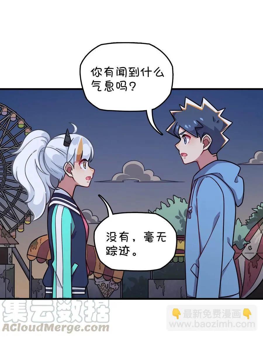 082 被绑架的巧萱 第28页