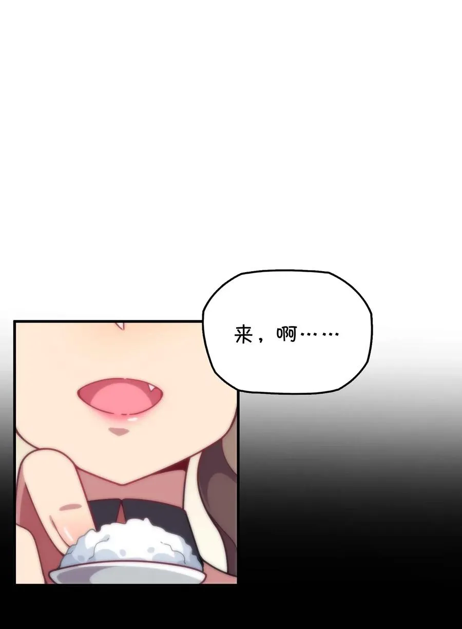 080 清晨起来的女仆 第3页
