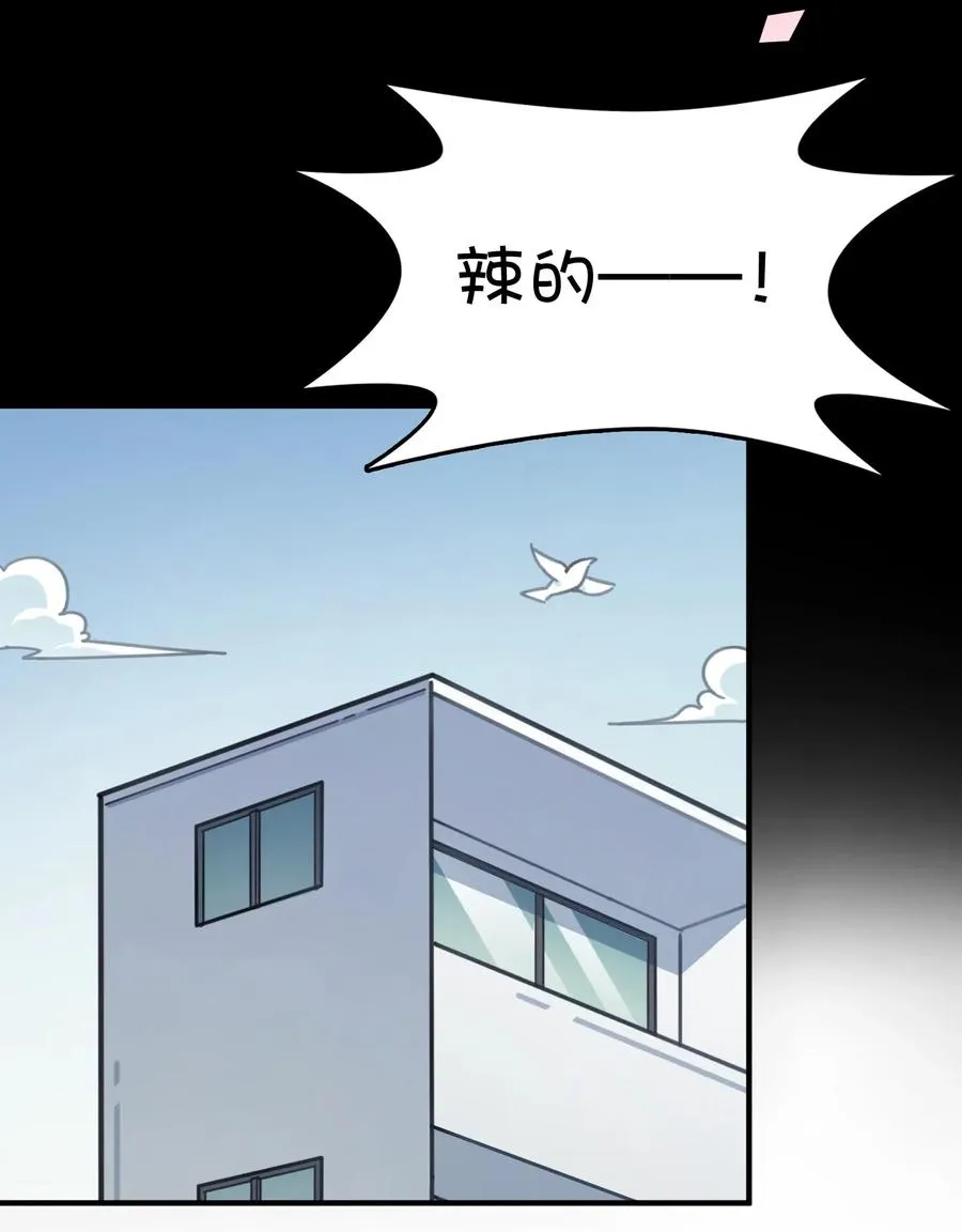 080 清晨起来的女仆 第7页