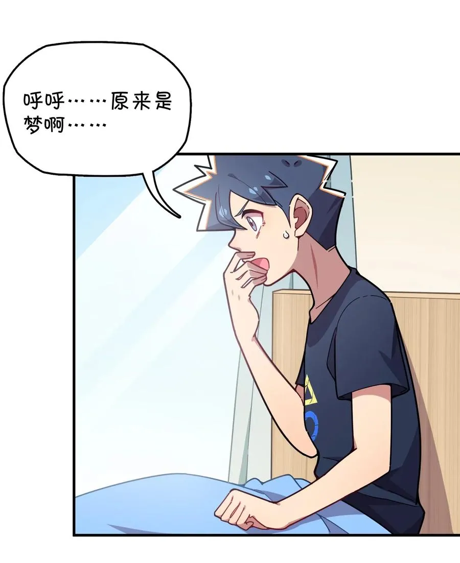 080 清晨起来的女仆 第8页