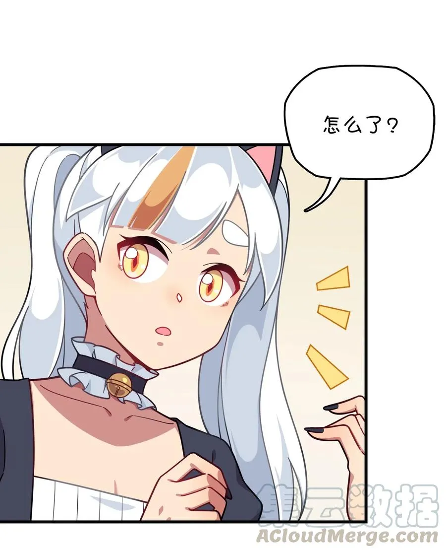 080 清晨起来的女仆 第13页