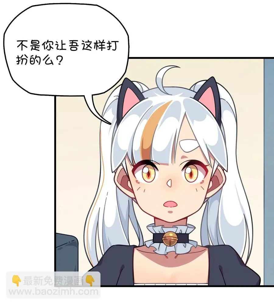 080 清晨起来的女仆 第16页