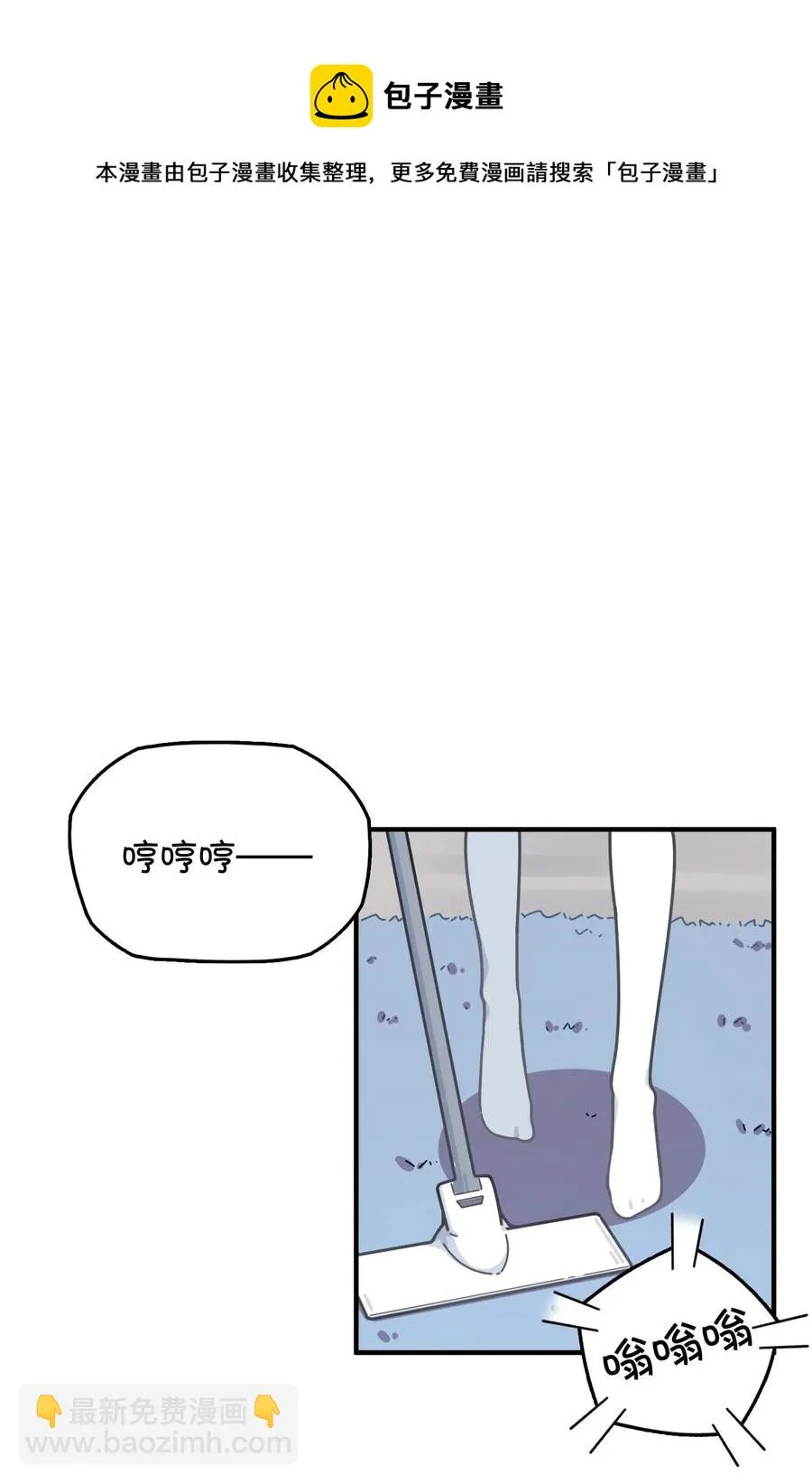 080 清晨起来的女仆 第27页