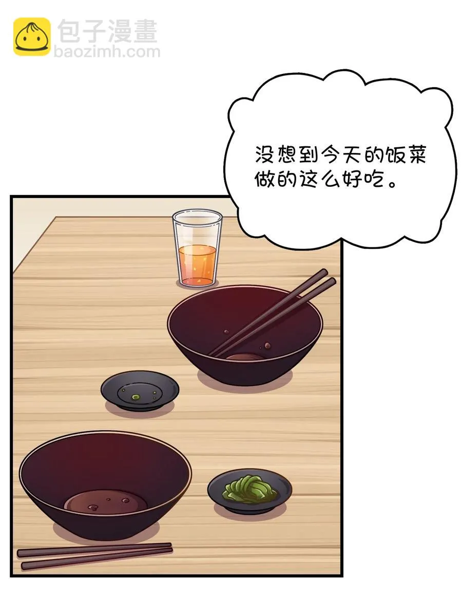 080 清晨起来的女仆 第38页