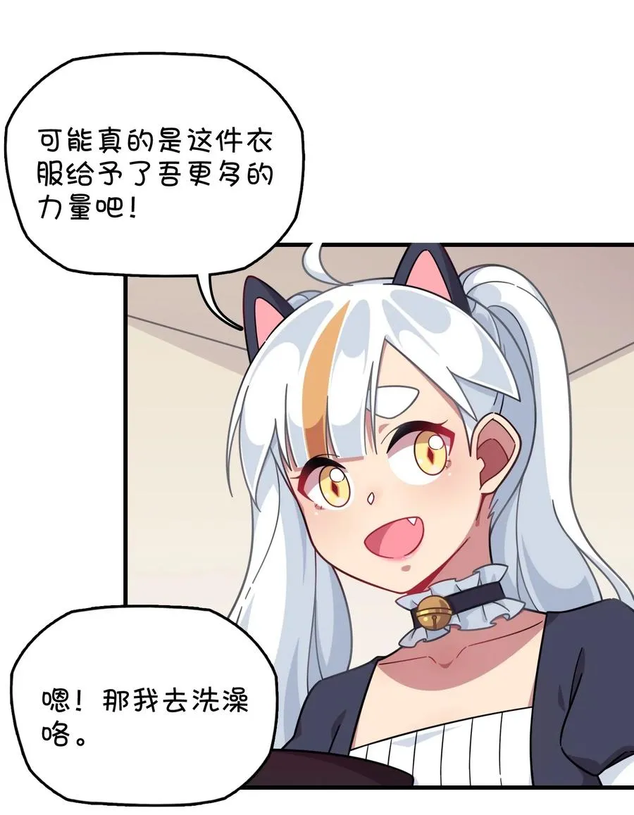 080 清晨起来的女仆 第39页
