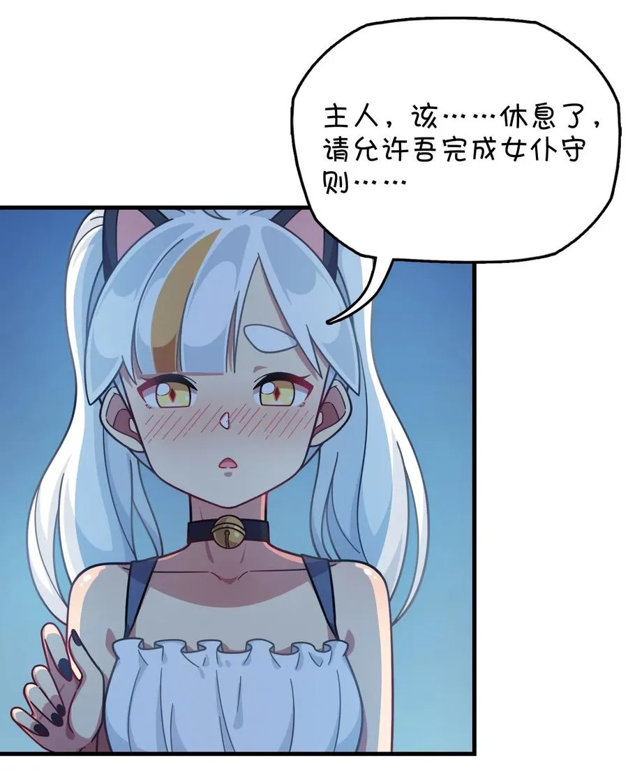 081 力量增强 第4页
