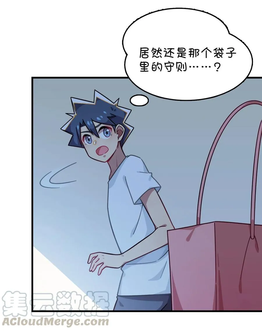 081 力量增强 第5页