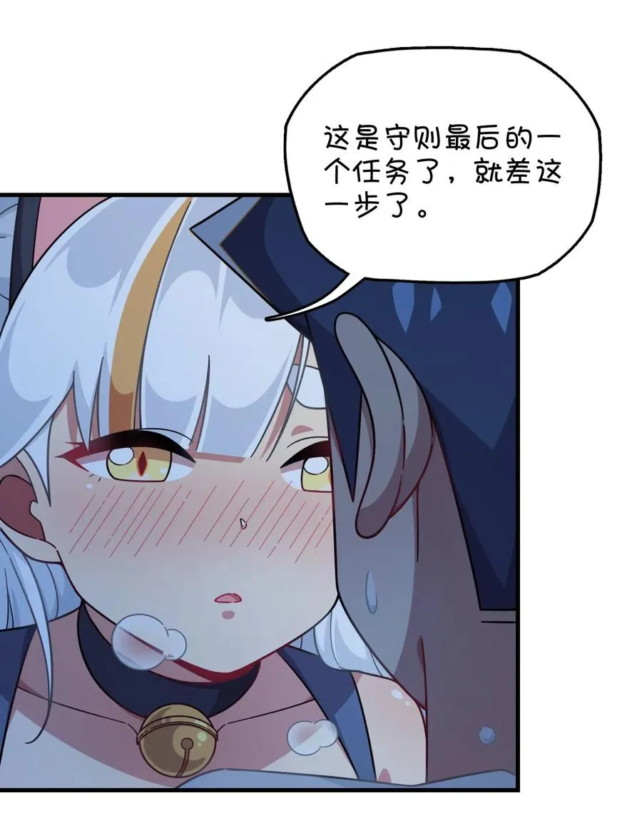 081 力量增强 第6页