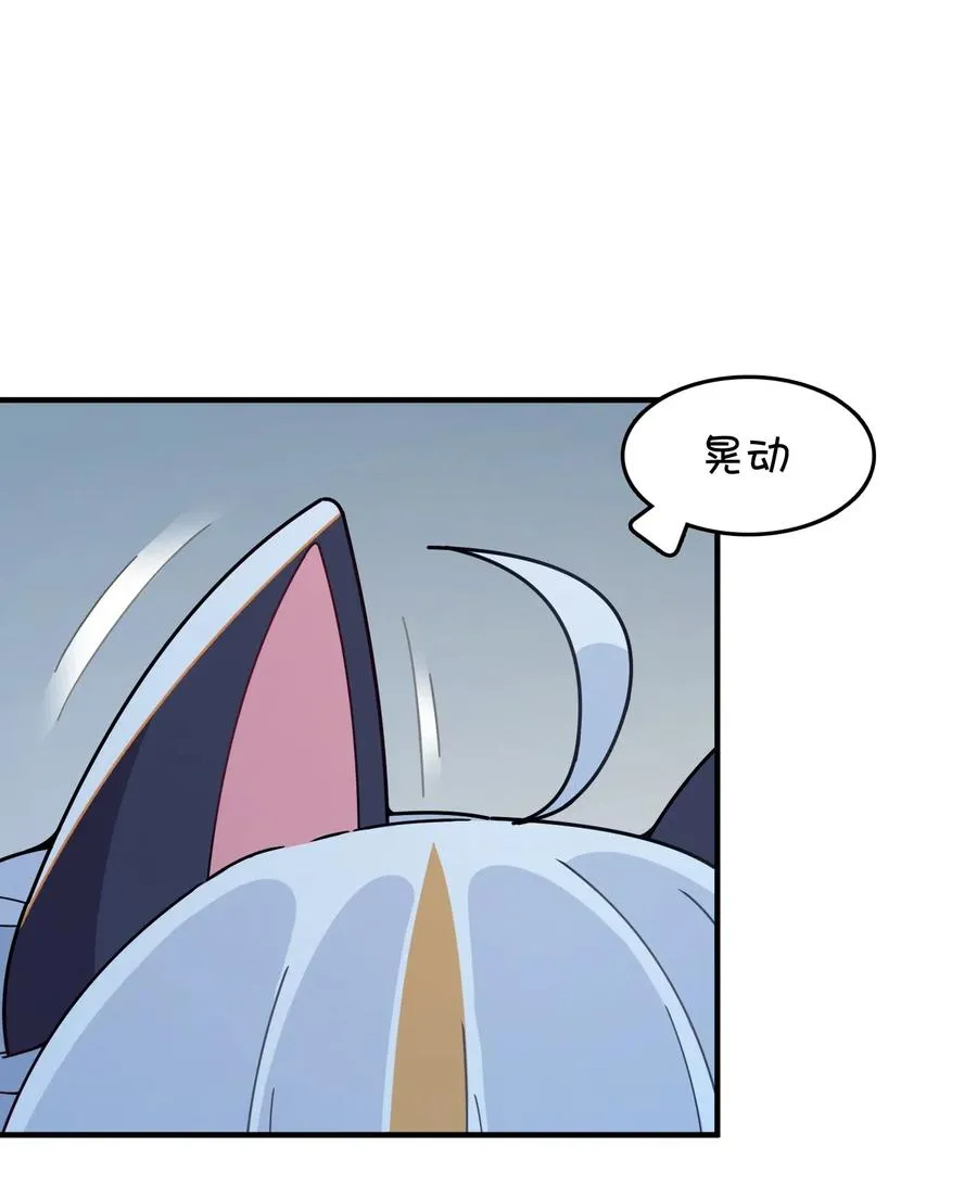 081 力量增强 第8页