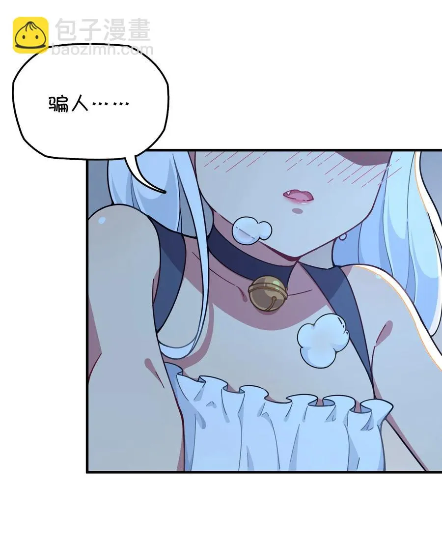 081 力量增强 第11页