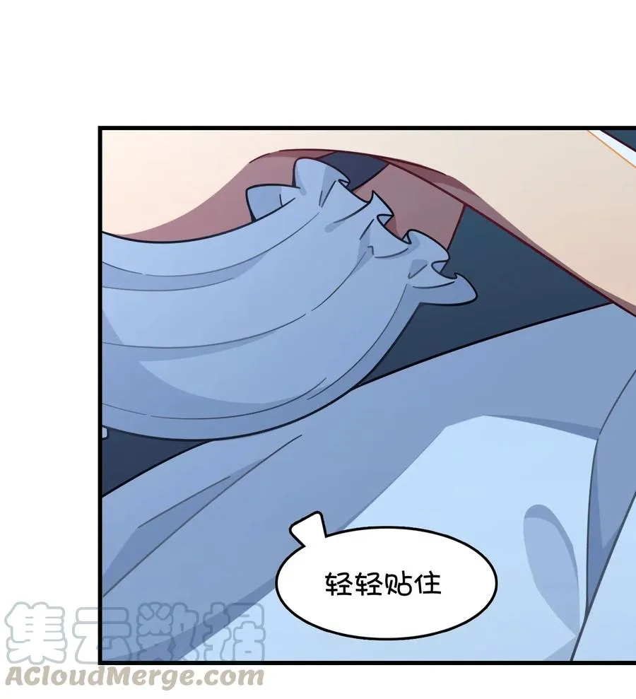081 力量增强 第13页