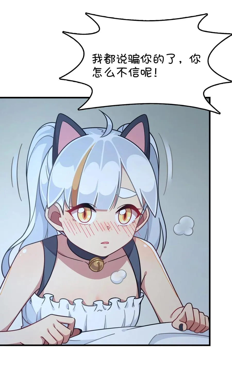 081 力量增强 第14页