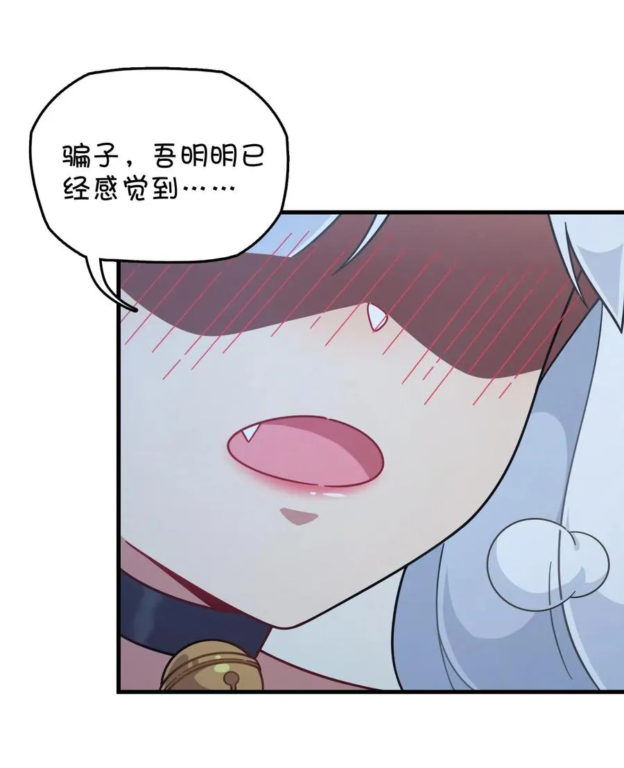 081 力量增强 第15页