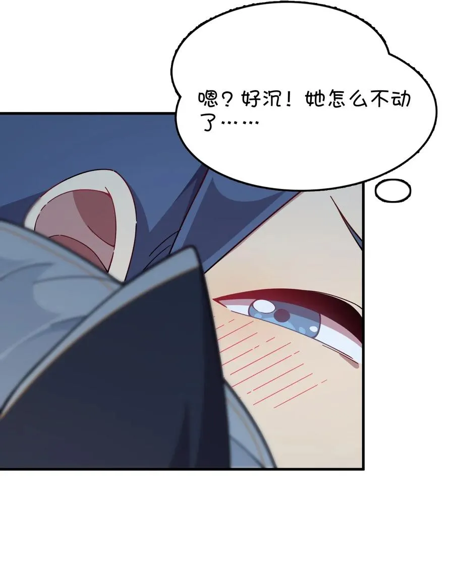081 力量增强 第20页