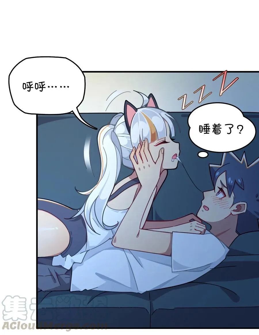 081 力量增强 第21页
