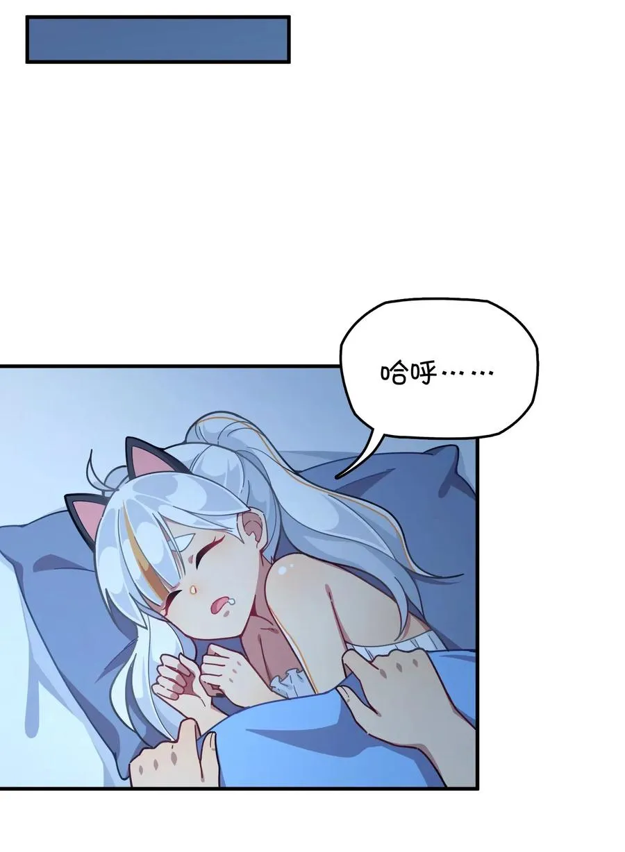 081 力量增强 第22页