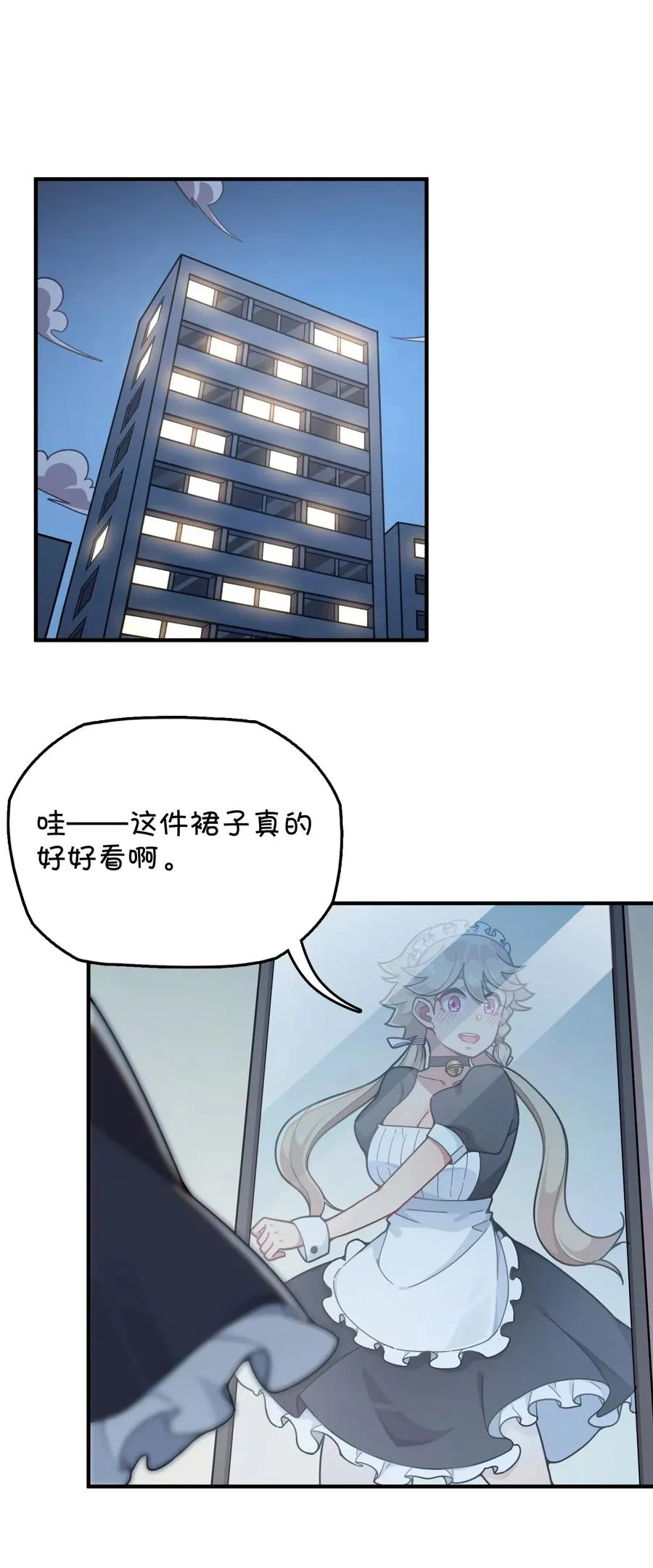 081 力量增强 第24页