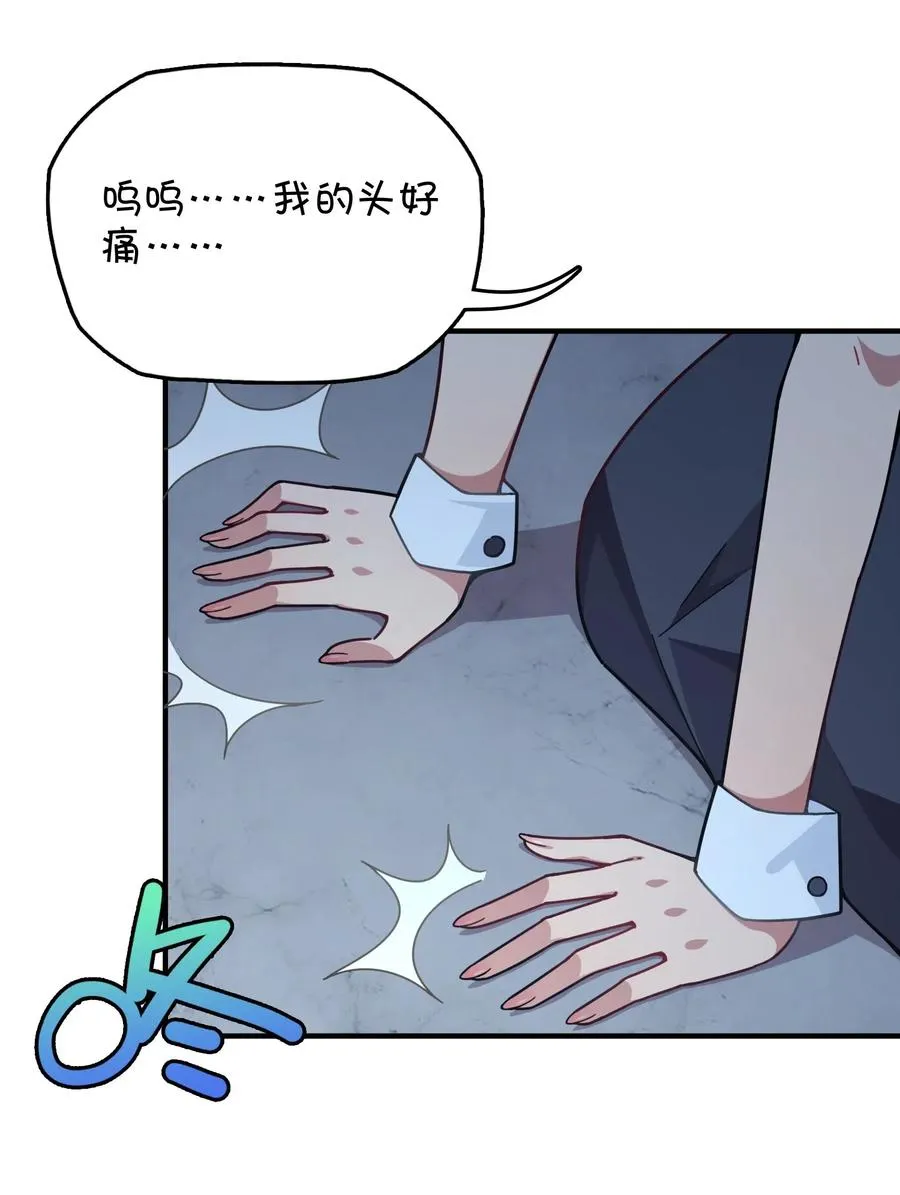 081 力量增强 第26页