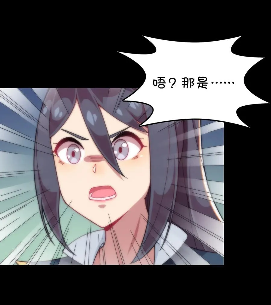 081 力量增强 第35页