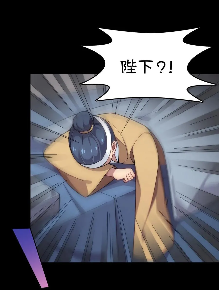 081 力量增强 第36页