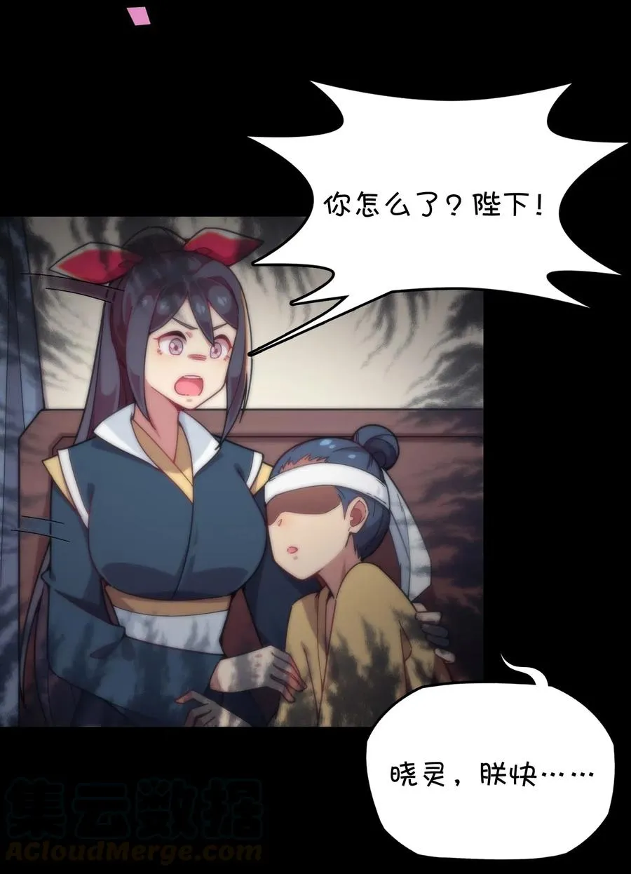 081 力量增强 第37页