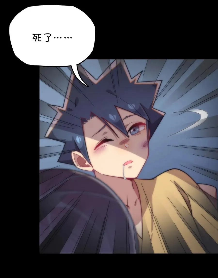 081 力量增强 第38页