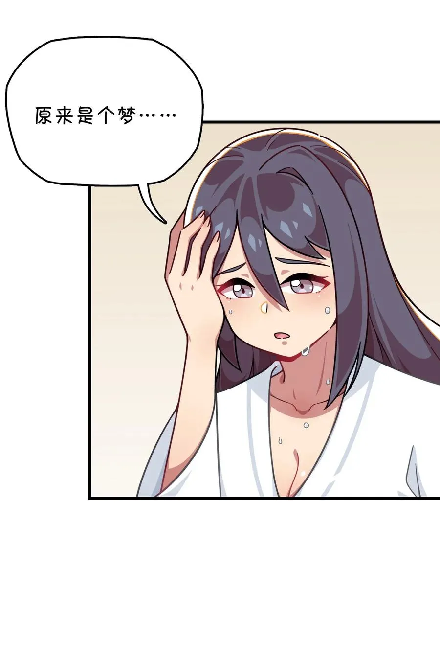 081 力量增强 第40页