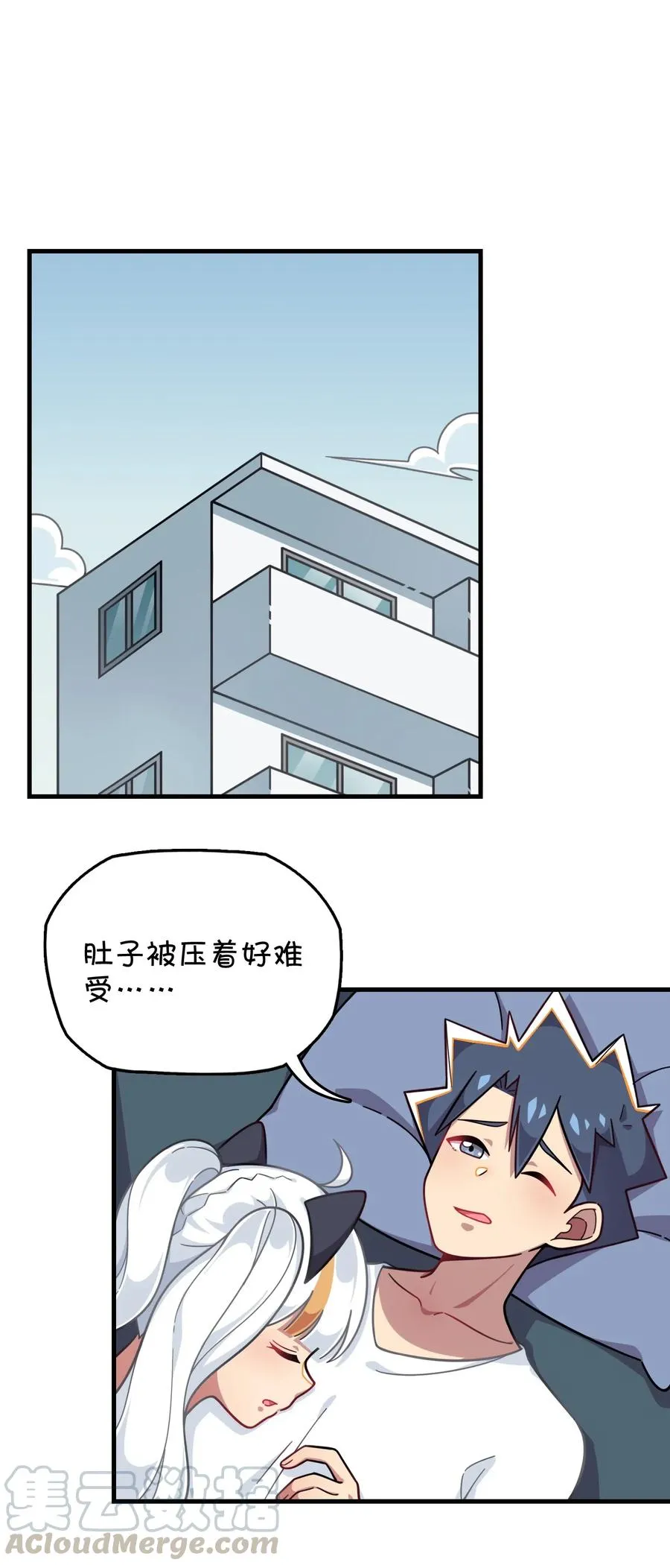 081 力量增强 第41页