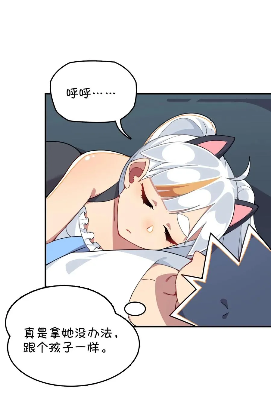 081 力量增强 第44页