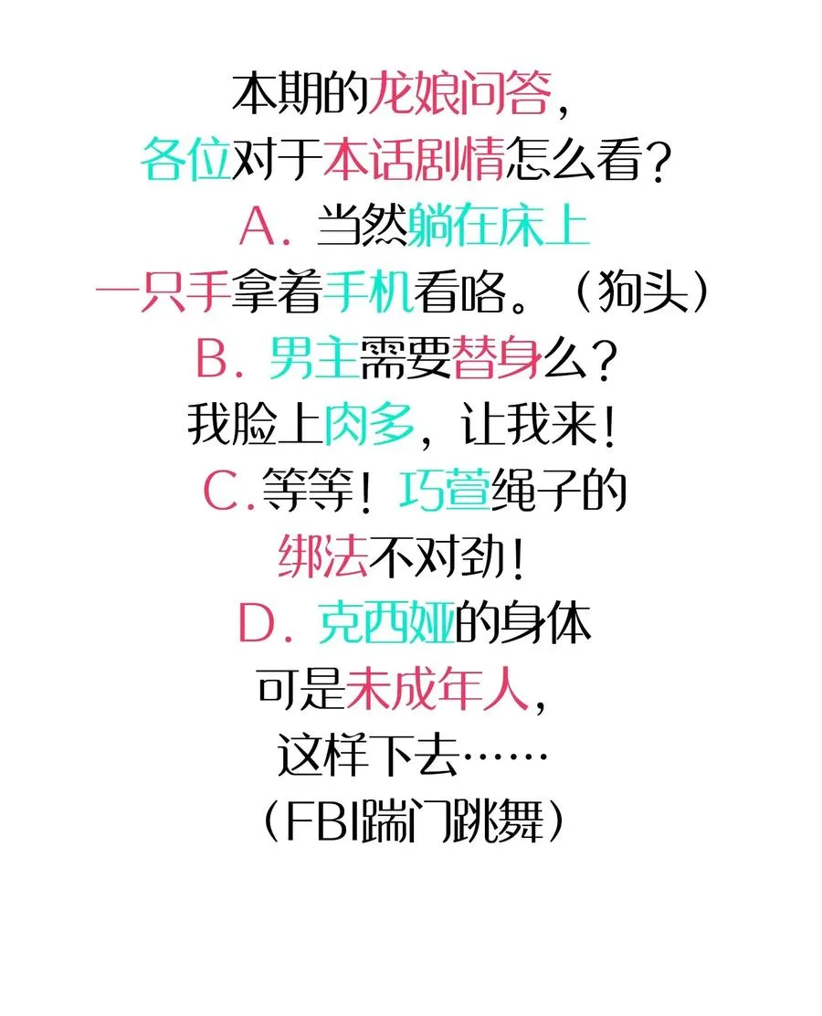 081 力量增强 第50页