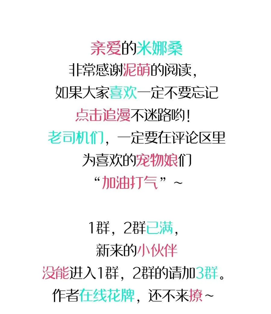 081 力量增强 第51页