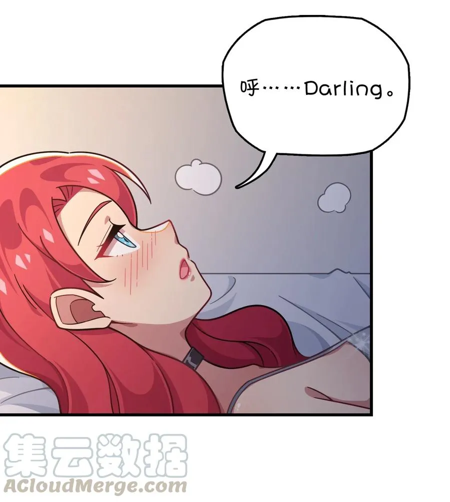 078 “扑面而来”的心跳 第5页