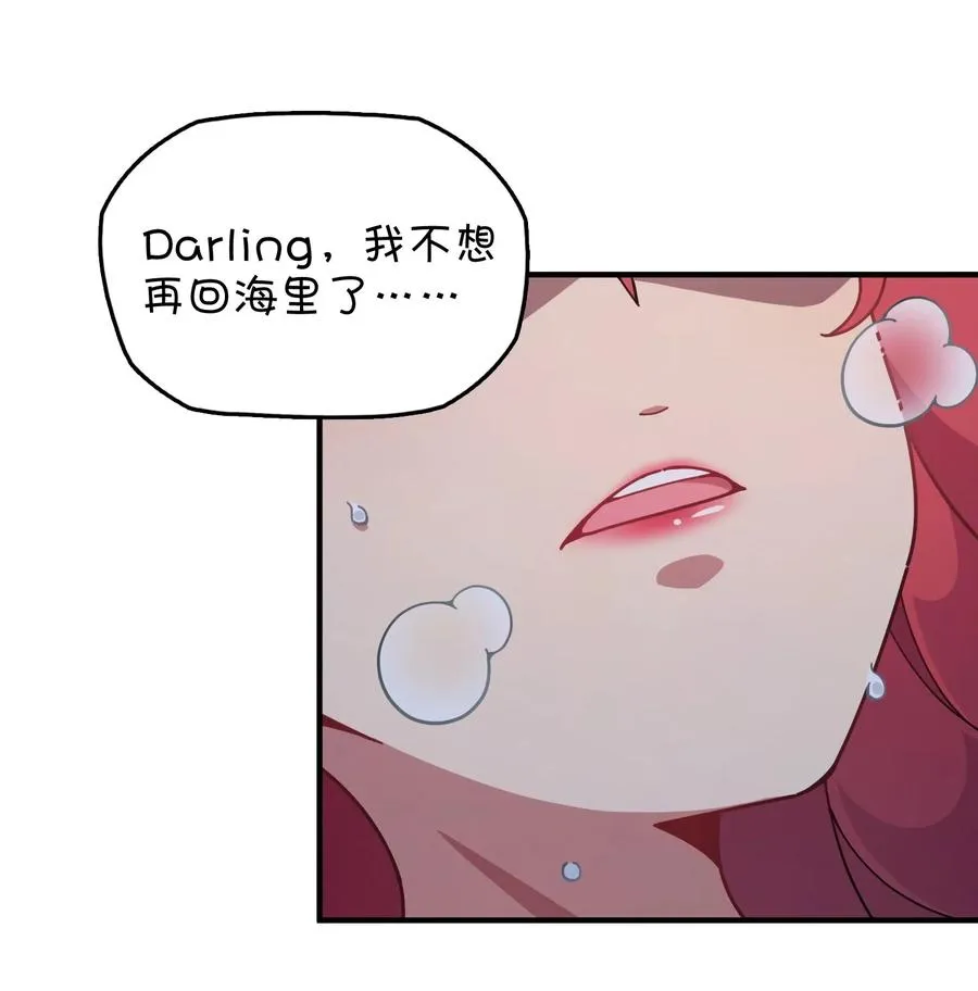 078 “扑面而来”的心跳 第8页