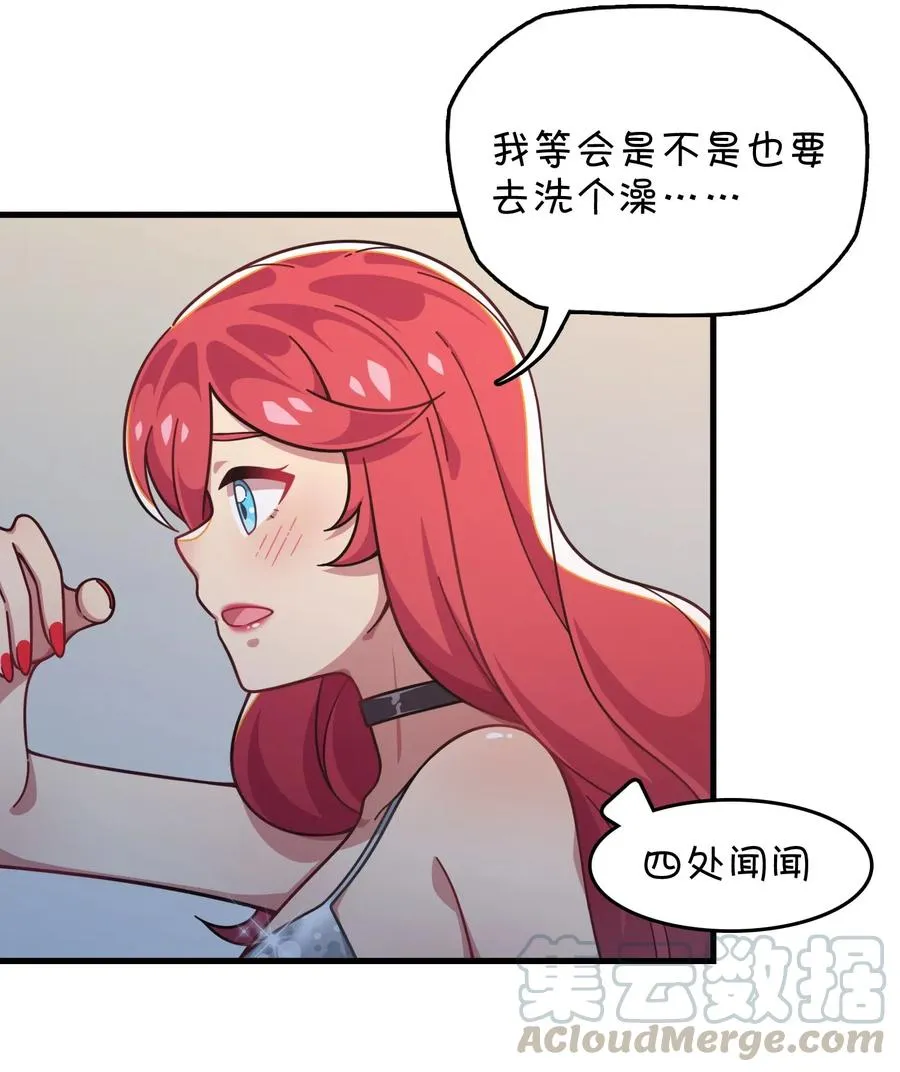 078 “扑面而来”的心跳 第25页