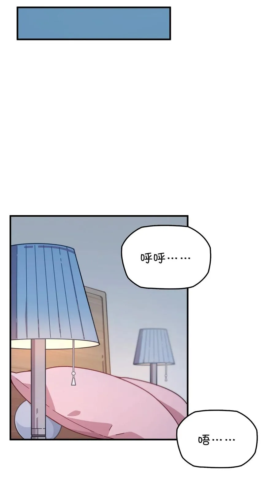 078 “扑面而来”的心跳 第34页