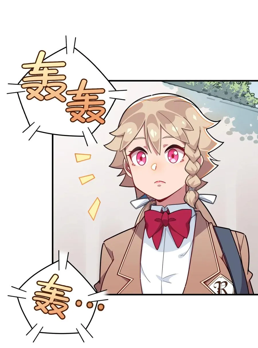 079 巧萱的完美计划 第4页