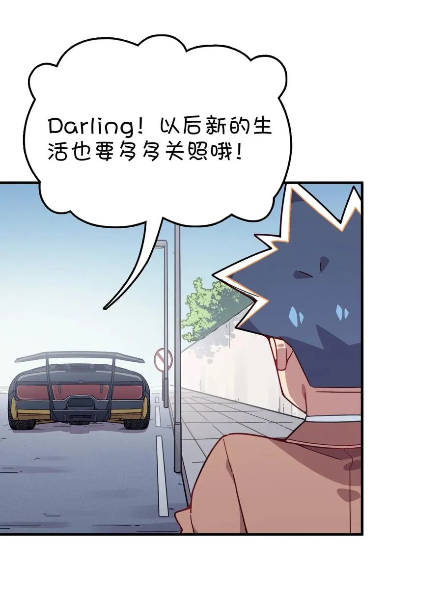 079 巧萱的完美计划 第10页