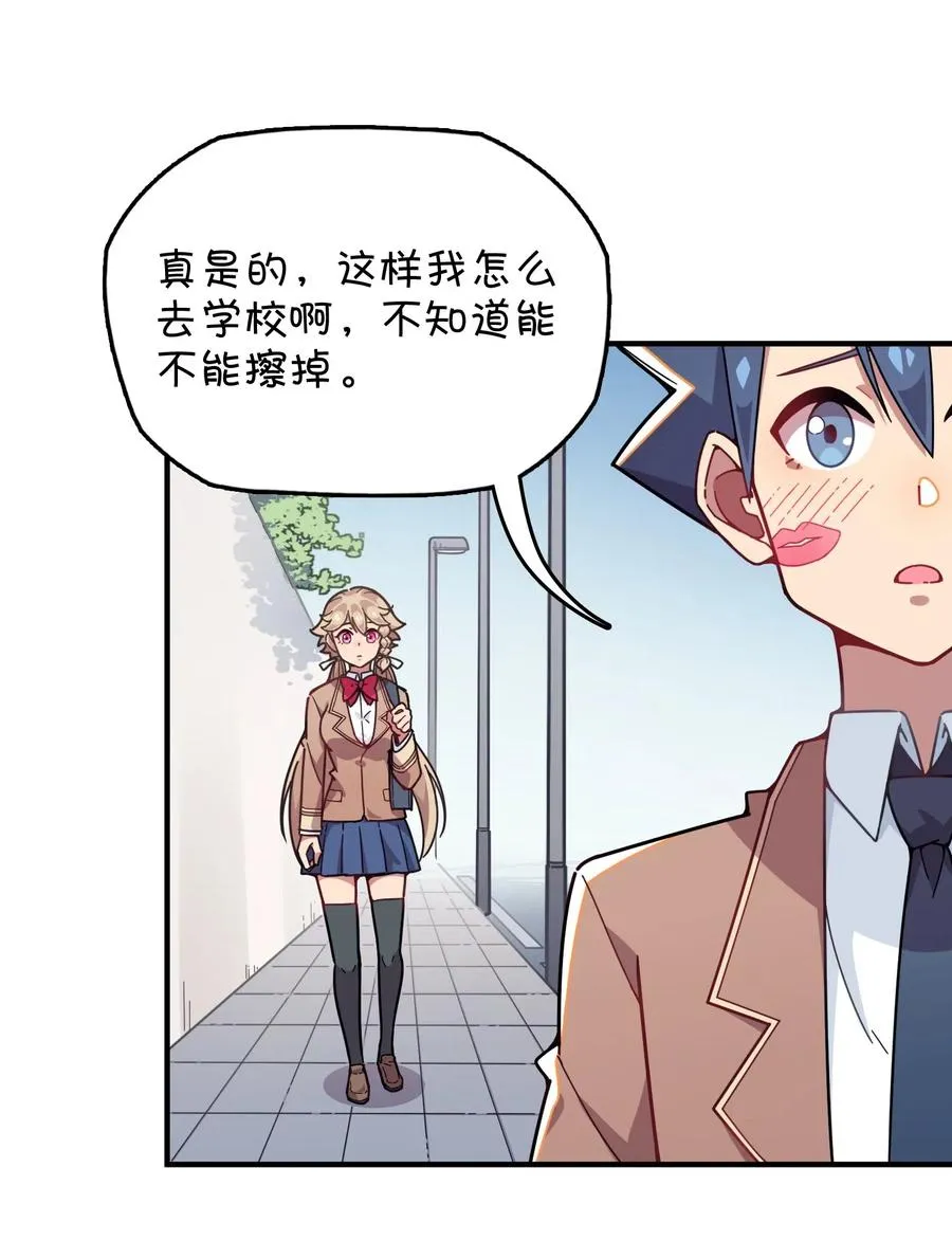 079 巧萱的完美计划 第11页
