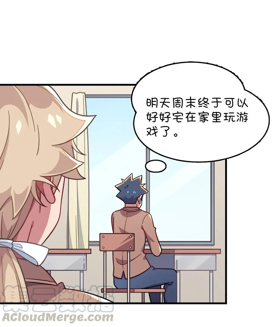 079 巧萱的完美计划 第17页