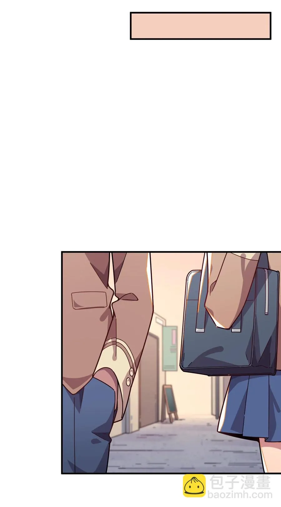 079 巧萱的完美计划 第23页