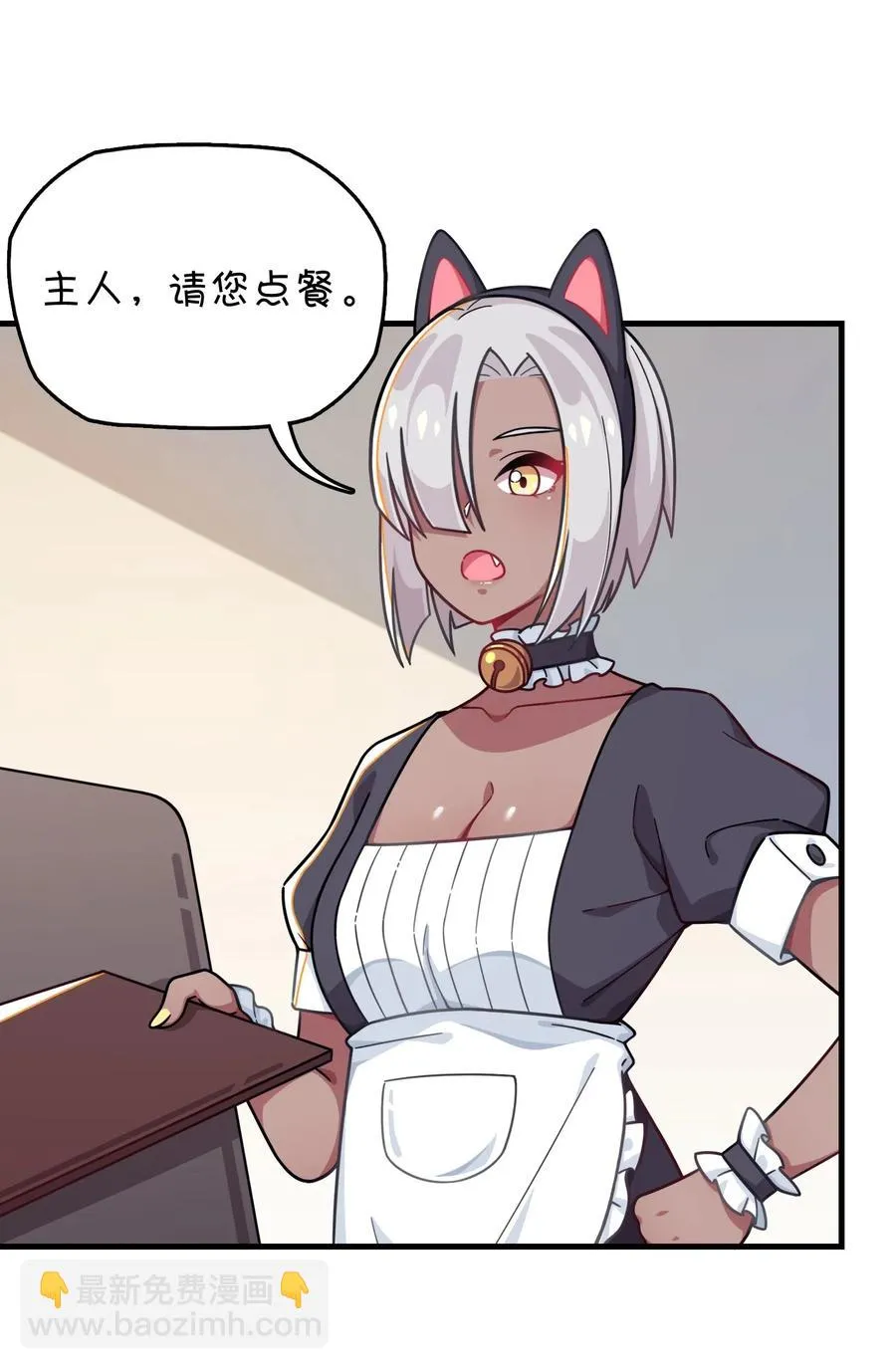 079 巧萱的完美计划 第30页