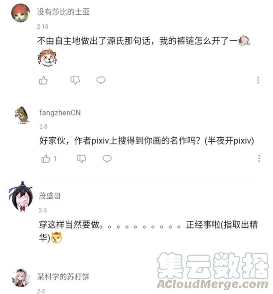 079 巧萱的完美计划 第57页