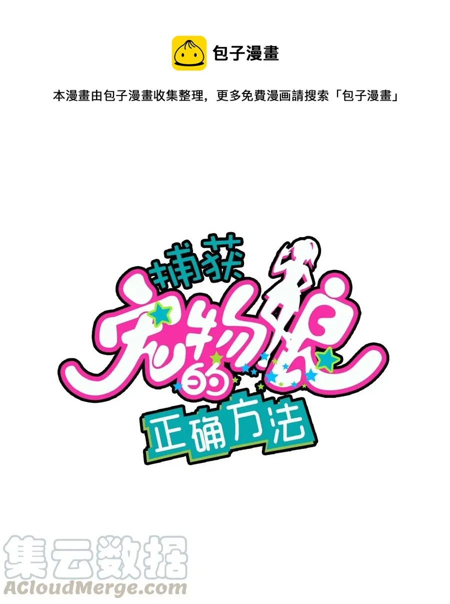 076 餐桌下的小动作 第1页