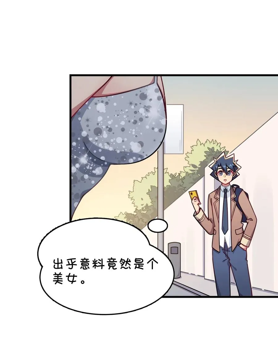 076 餐桌下的小动作 第16页
