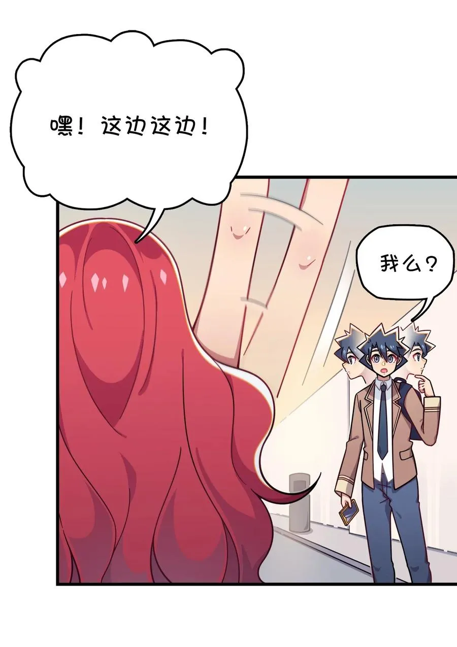 076 餐桌下的小动作 第18页