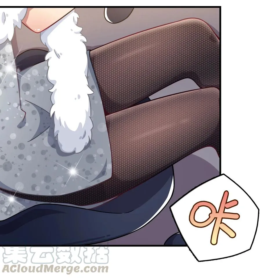 076 餐桌下的小动作 第25页